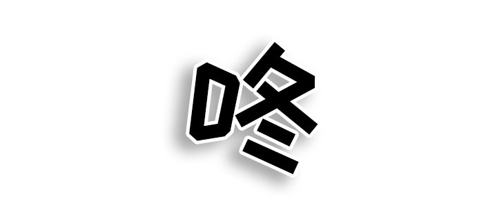 相恋49日漫画,第34章：意外3图