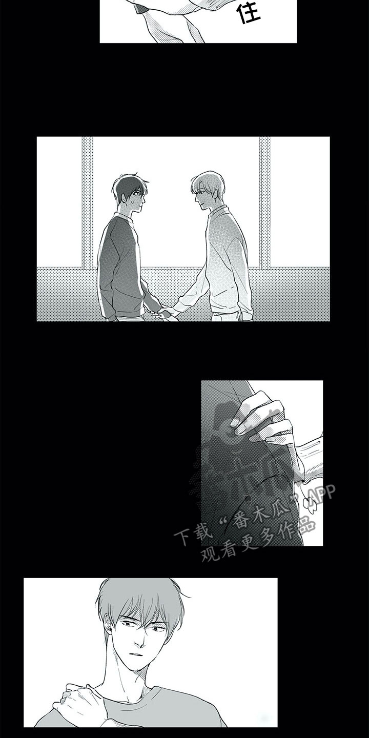 相恋49日漫画,第20章：怎么了？3图