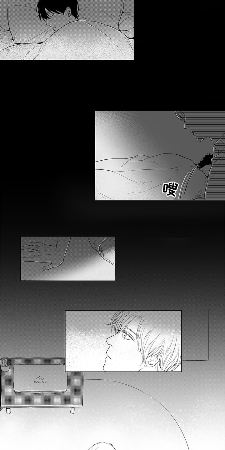 相恋49日漫画,第3章：成佛1图