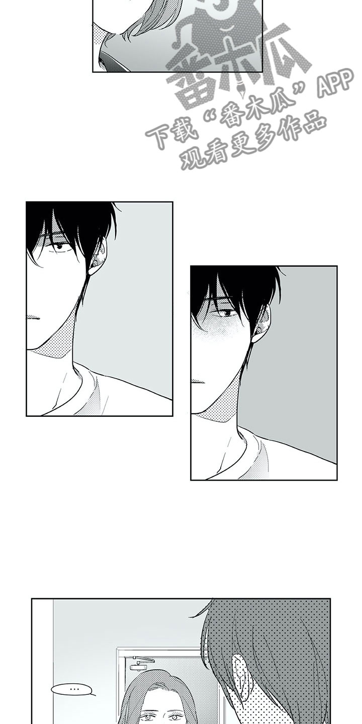 相恋49日漫画,第26章：唠叨4图