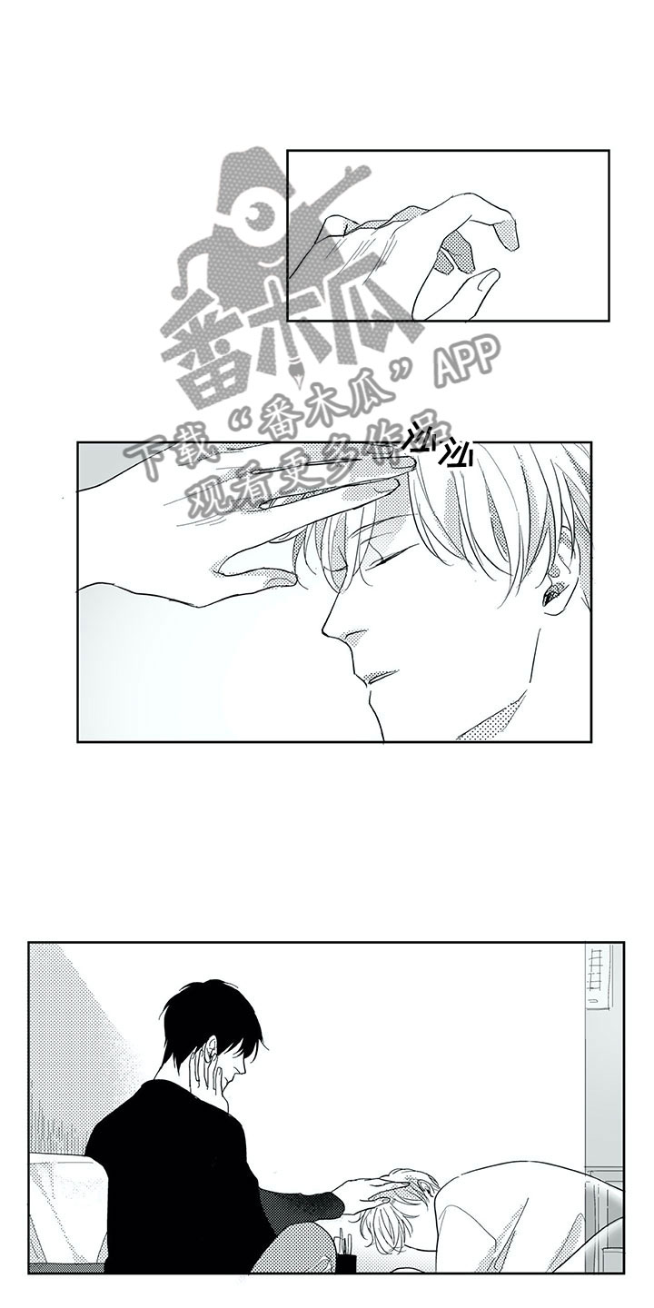 相恋49日漫画,第29章：时间3图