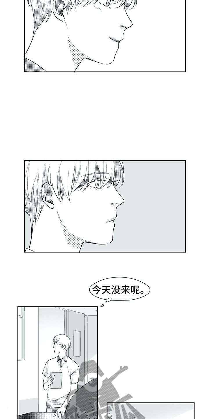 相恋49日漫画,第34章：意外3图