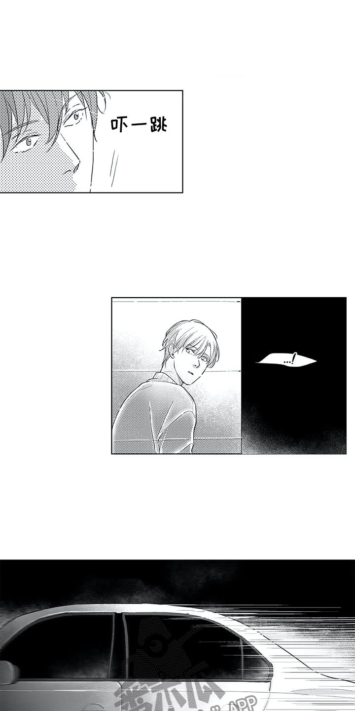 相恋49日漫画,第18章：猫咪1图