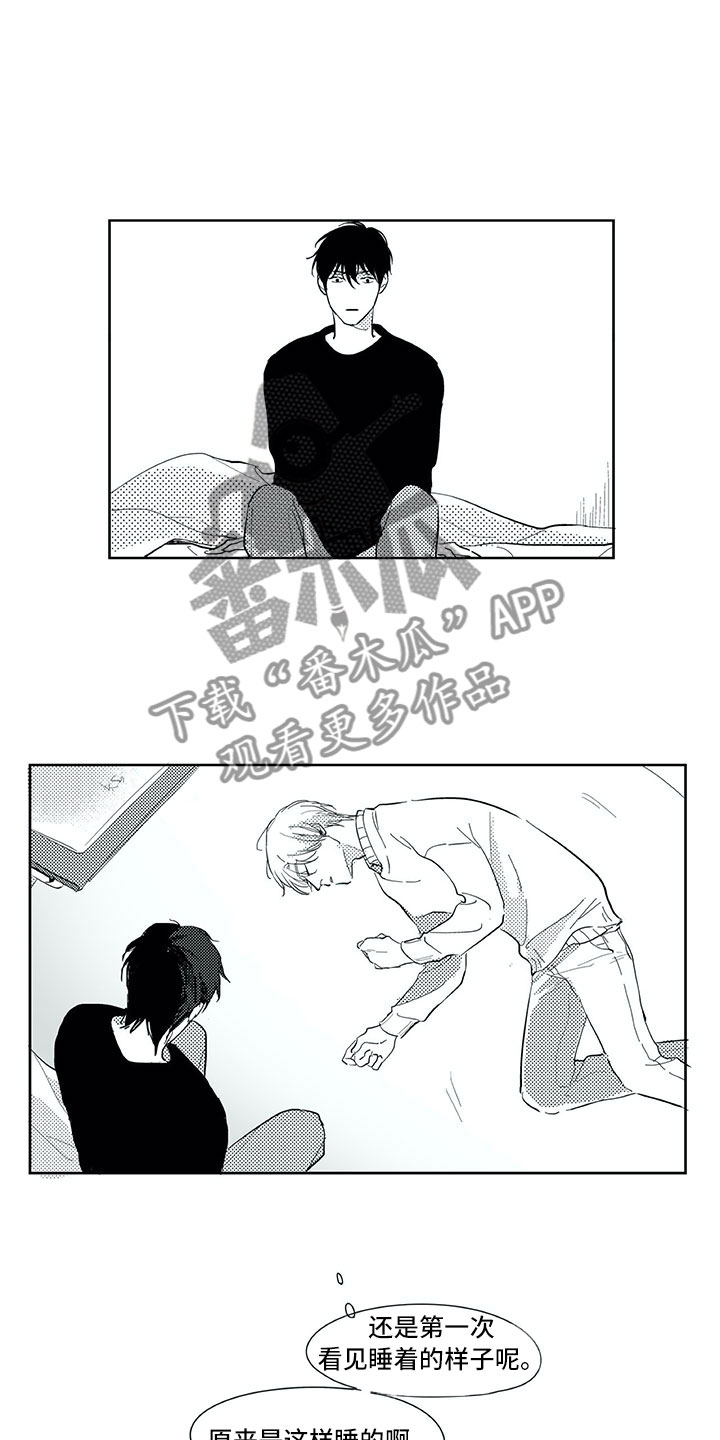 相恋49日漫画,第29章：时间1图