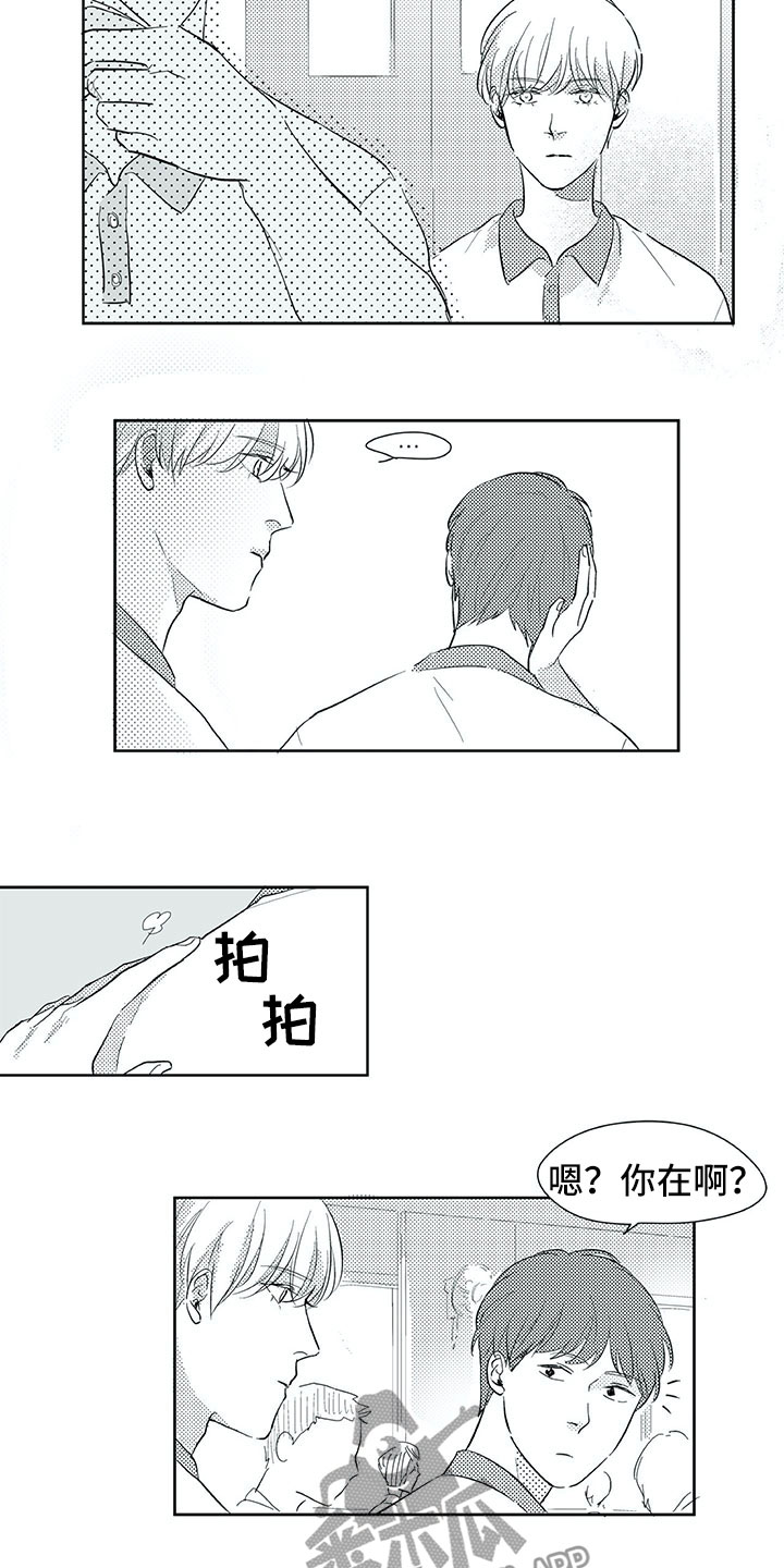 相恋49日漫画,第31章：初中5图
