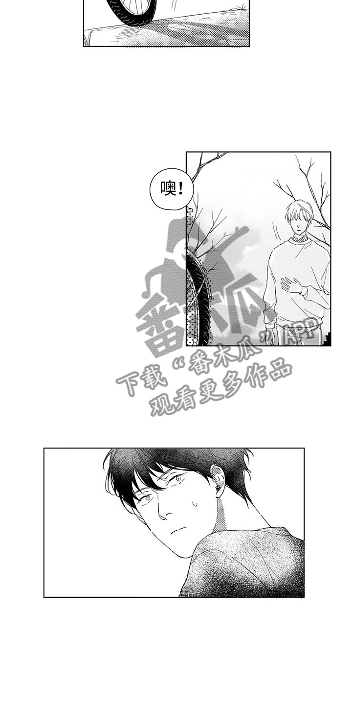 相恋49日漫画,第8章：自行车2图
