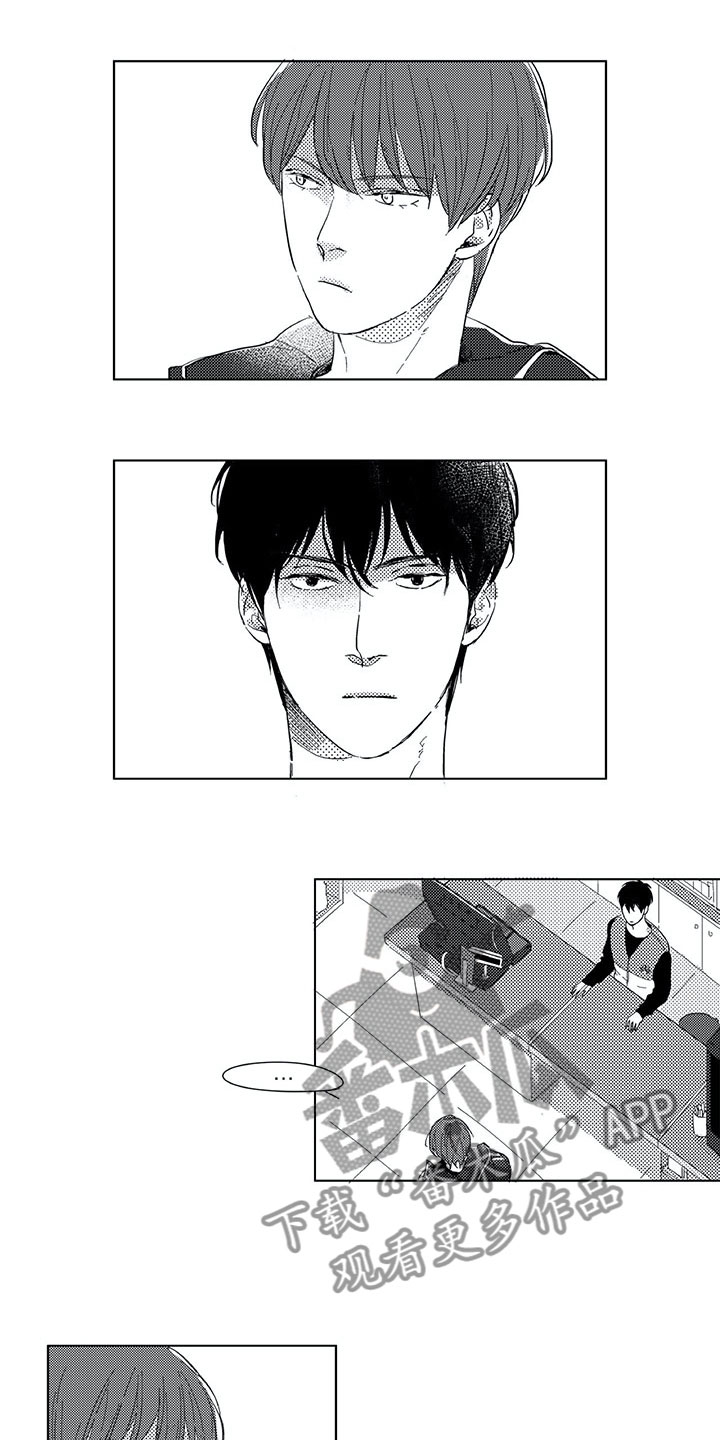 相恋49日漫画,第12章：弟弟2图