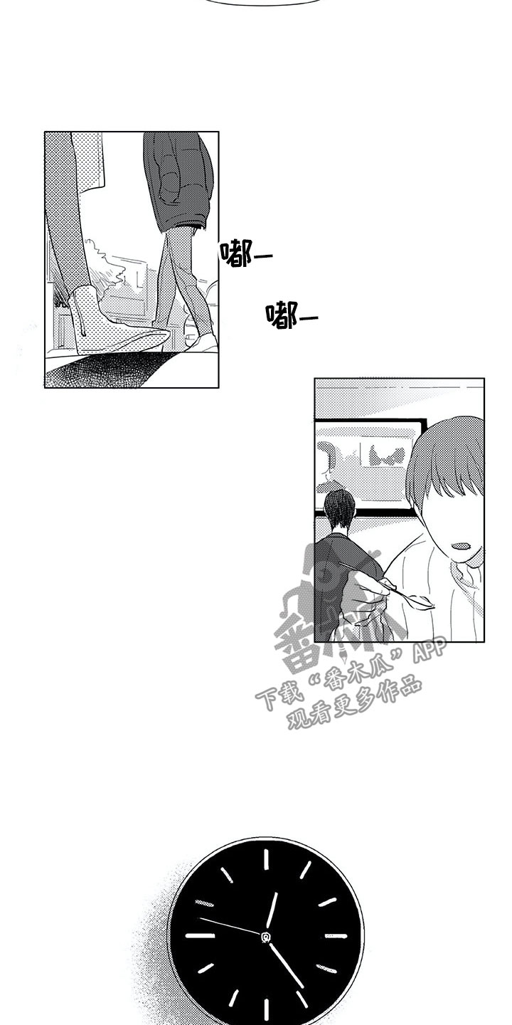 相恋49日漫画,第15章：日常4图