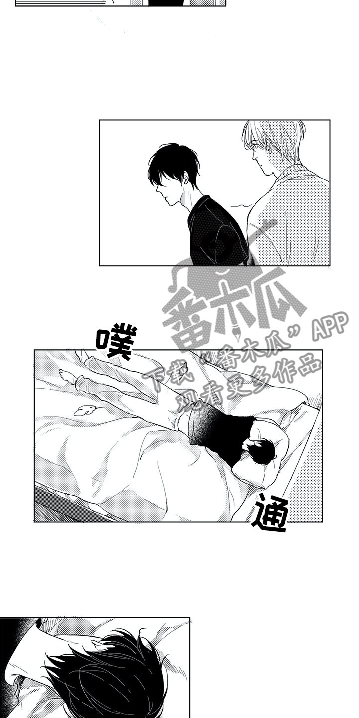 相恋49日漫画,第6章：电话2图
