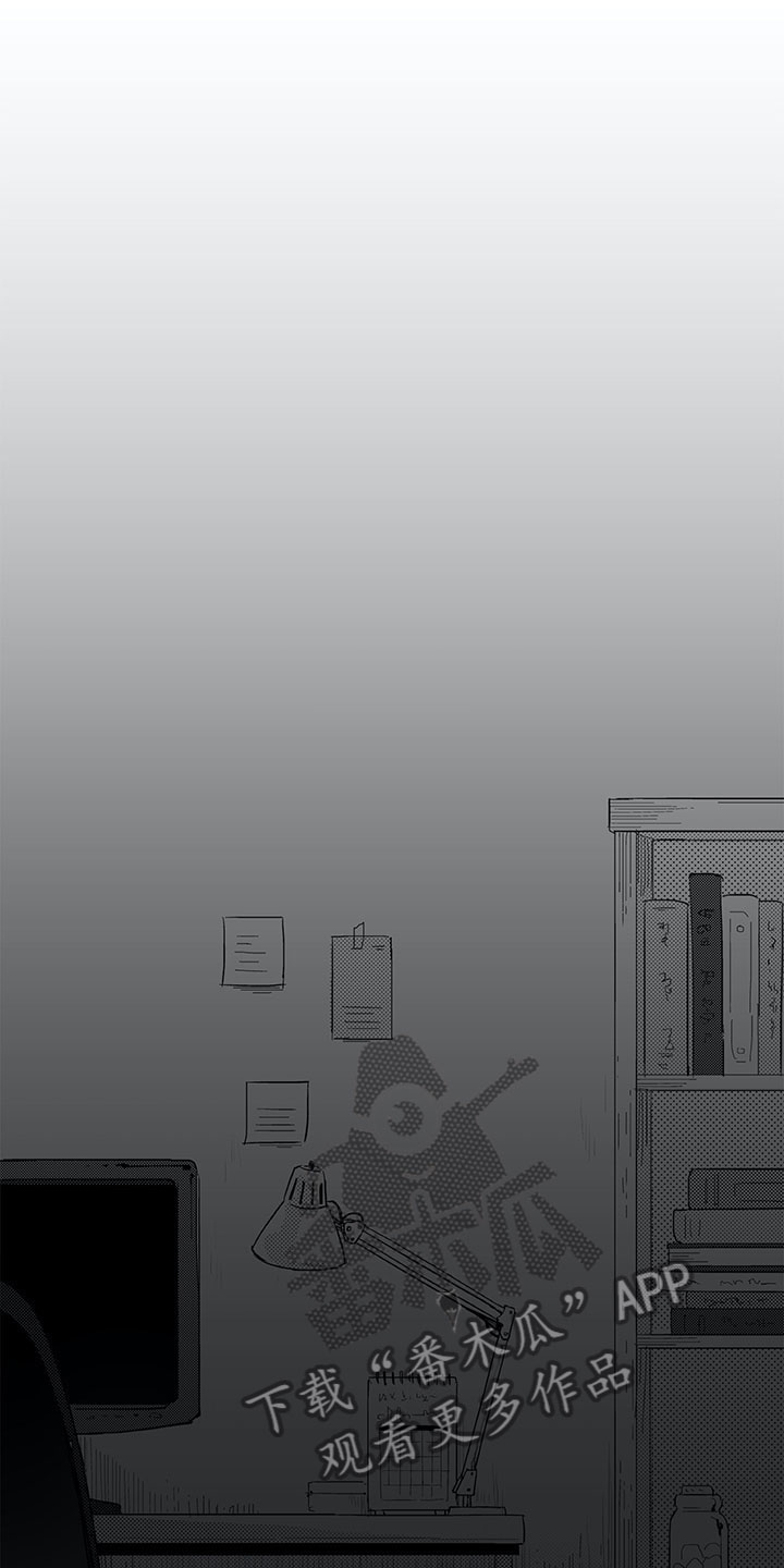 相恋49日漫画,第12章：弟弟1图