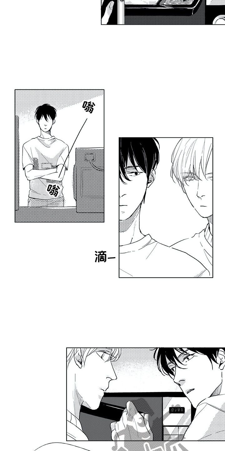 相恋49日漫画,第4章：视线4图