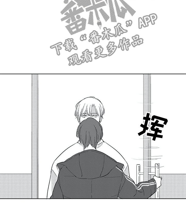 相恋49日漫画,第12章：弟弟5图