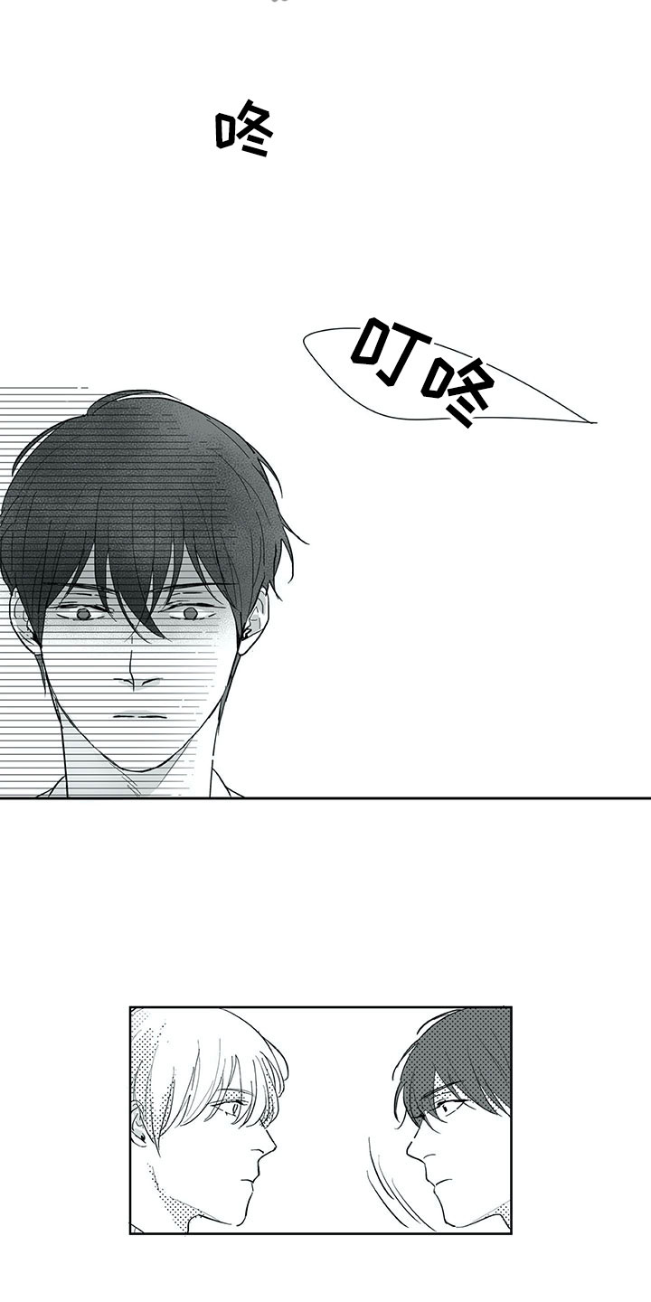 相恋49日漫画,第25章：妈妈1图