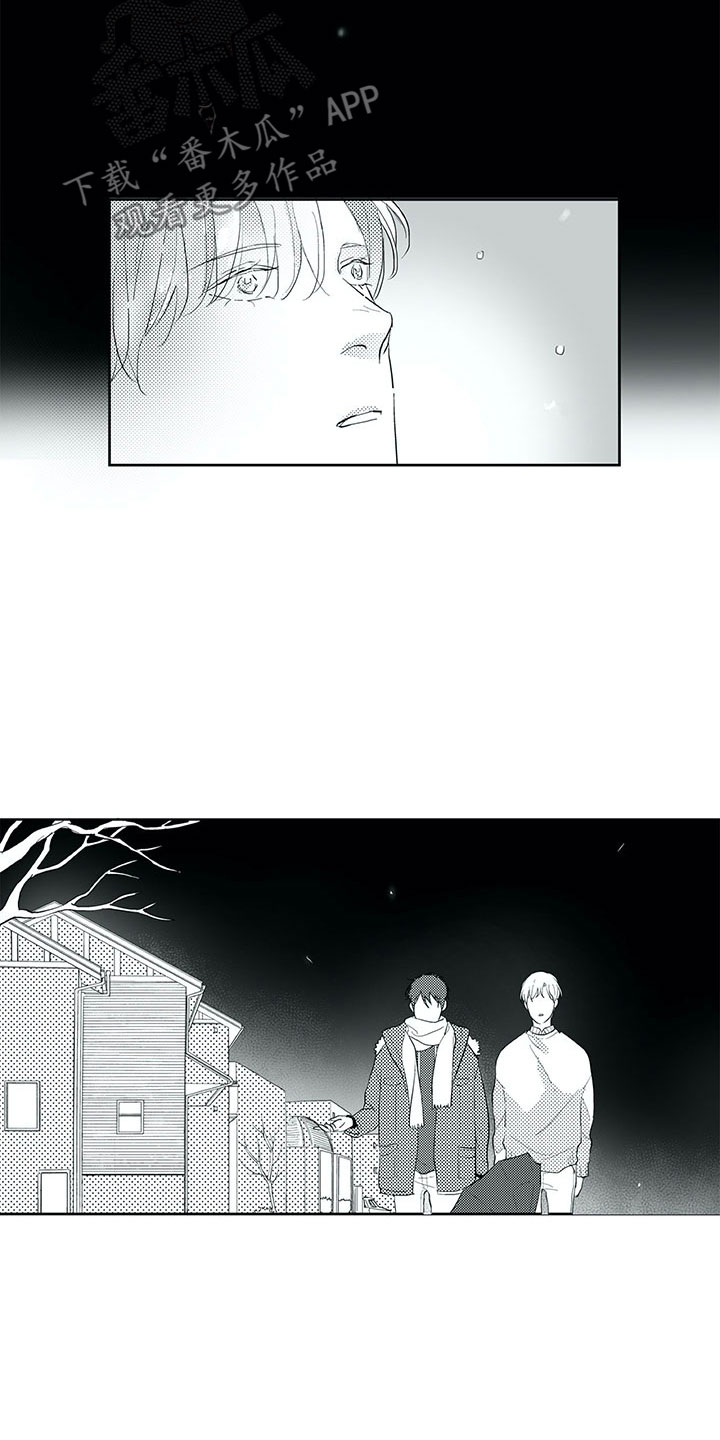 相恋49日漫画,第23章：白色圣诞节1图