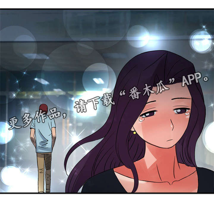 皇家钢铁会员漫画,第32章：学习1图