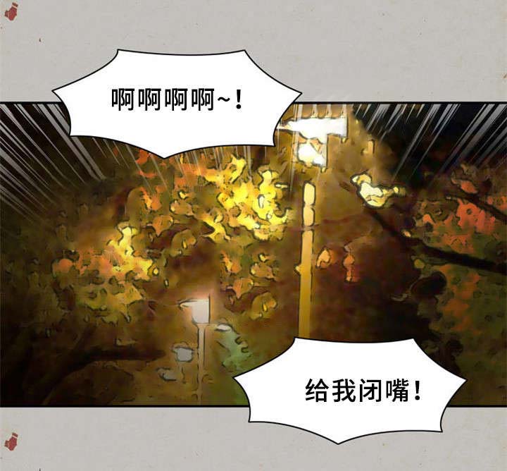 皇家钢铁会员漫画,第24章：童年1图