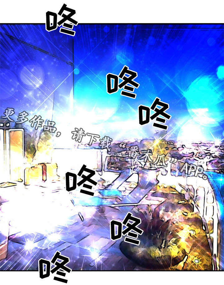 皇家钢铁会员漫画,第23章：狂欢4图