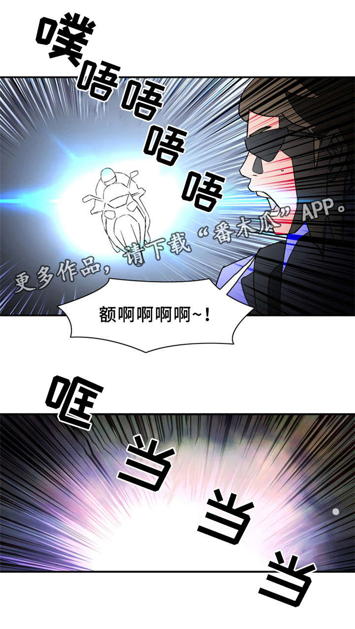 皇家钢铁会员漫画,第28章：极限情侣3图