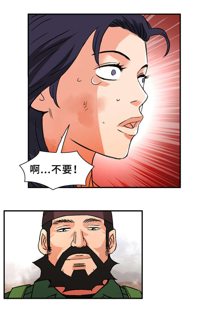 皇家钢铁会员漫画,第30章：战场4图