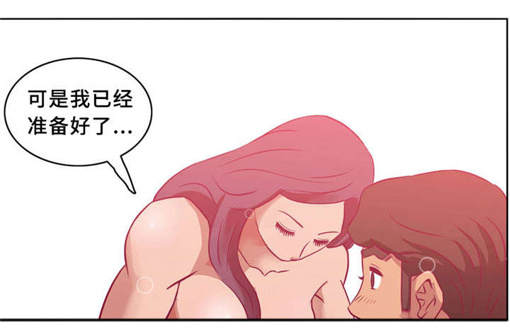 皇家钢铁会员漫画,第6章：最佳配对2图