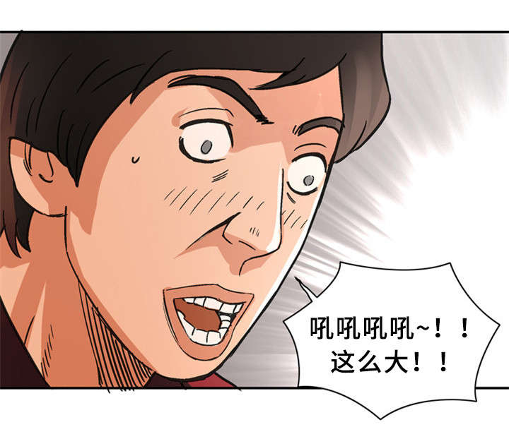 皇家钢铁会员漫画,第36章：卞钢铁（完结）3图
