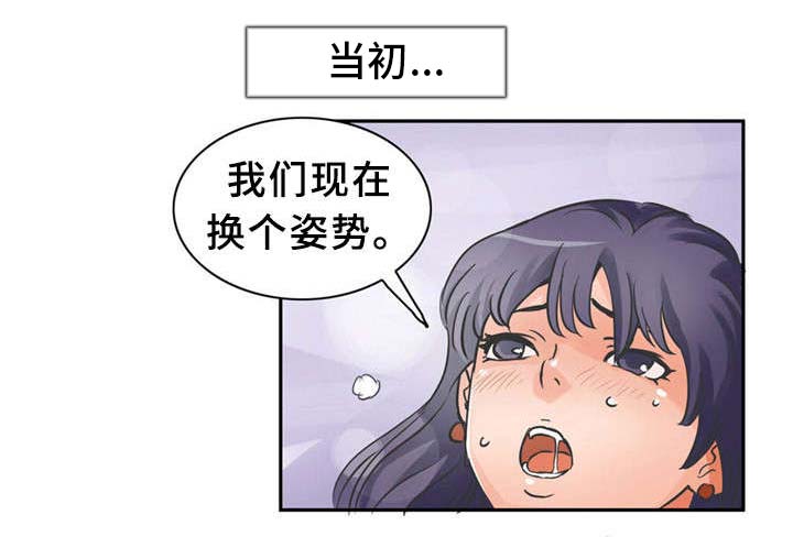 皇家钢铁会员漫画,第7章：追求自由的人1图