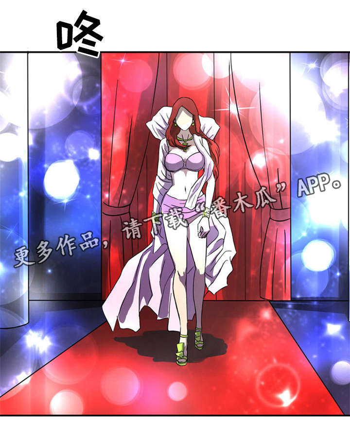 皇家钢铁会员漫画,第22章：X夫人1图