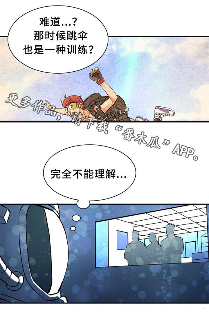 皇家钢铁会员漫画,第33章：训练3图