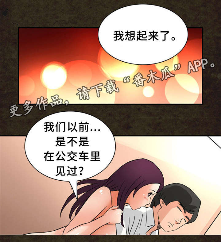 皇家钢铁会员漫画,第21章：圆梦5图