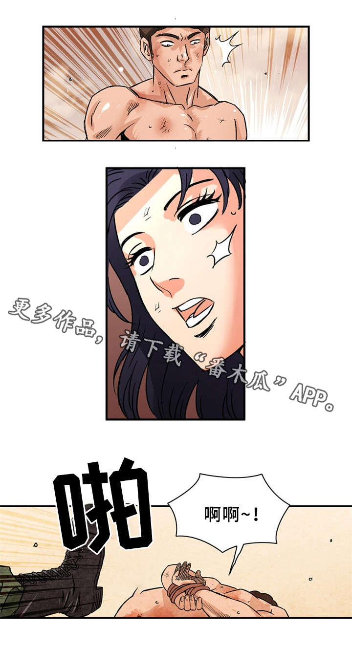 皇家钢铁会员漫画,第30章：战场2图