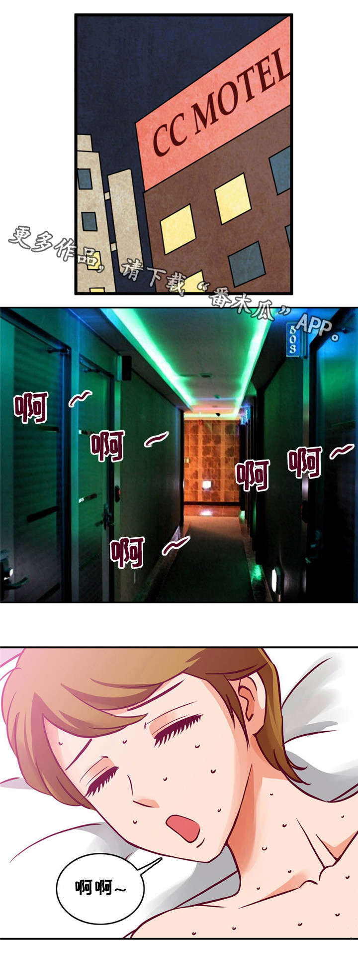 皇家钢铁会员漫画,第3章：猛男2图