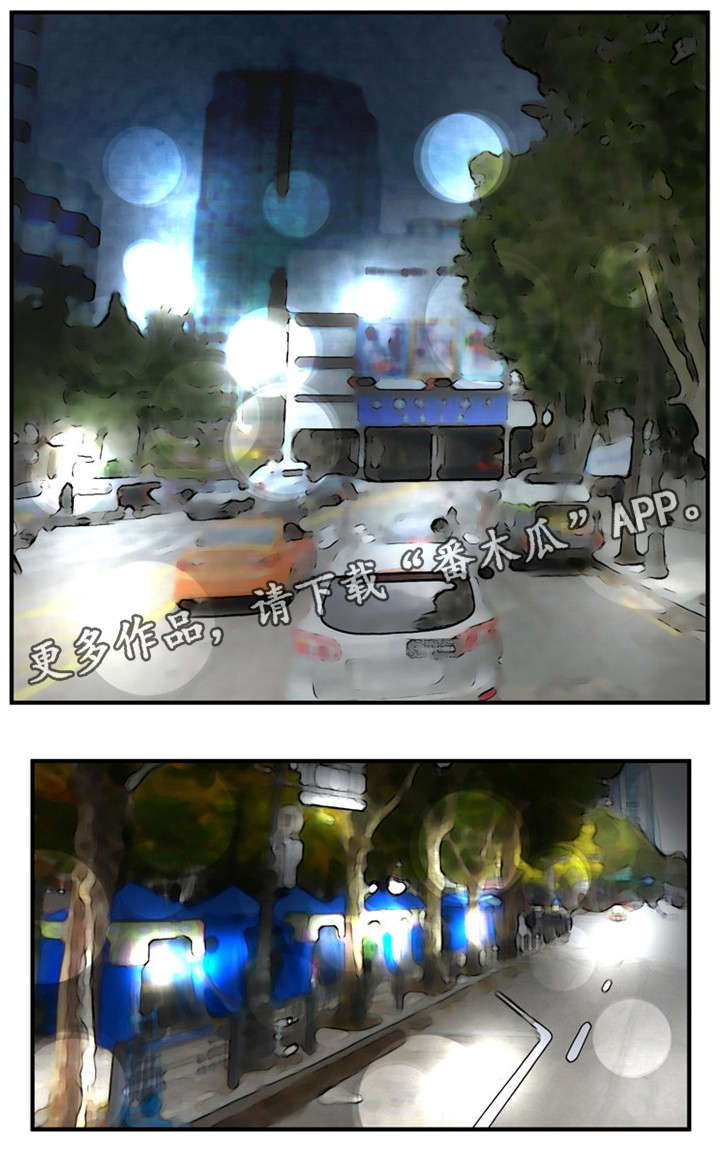 皇家钢铁会员漫画,第35章：赐名4图