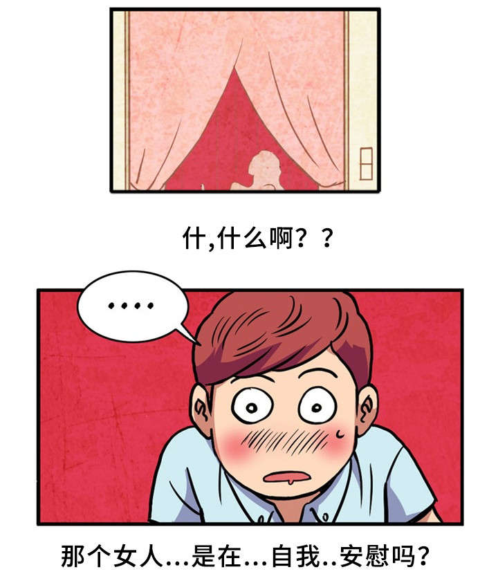 皇家钢铁会员漫画,第1章：童男1图