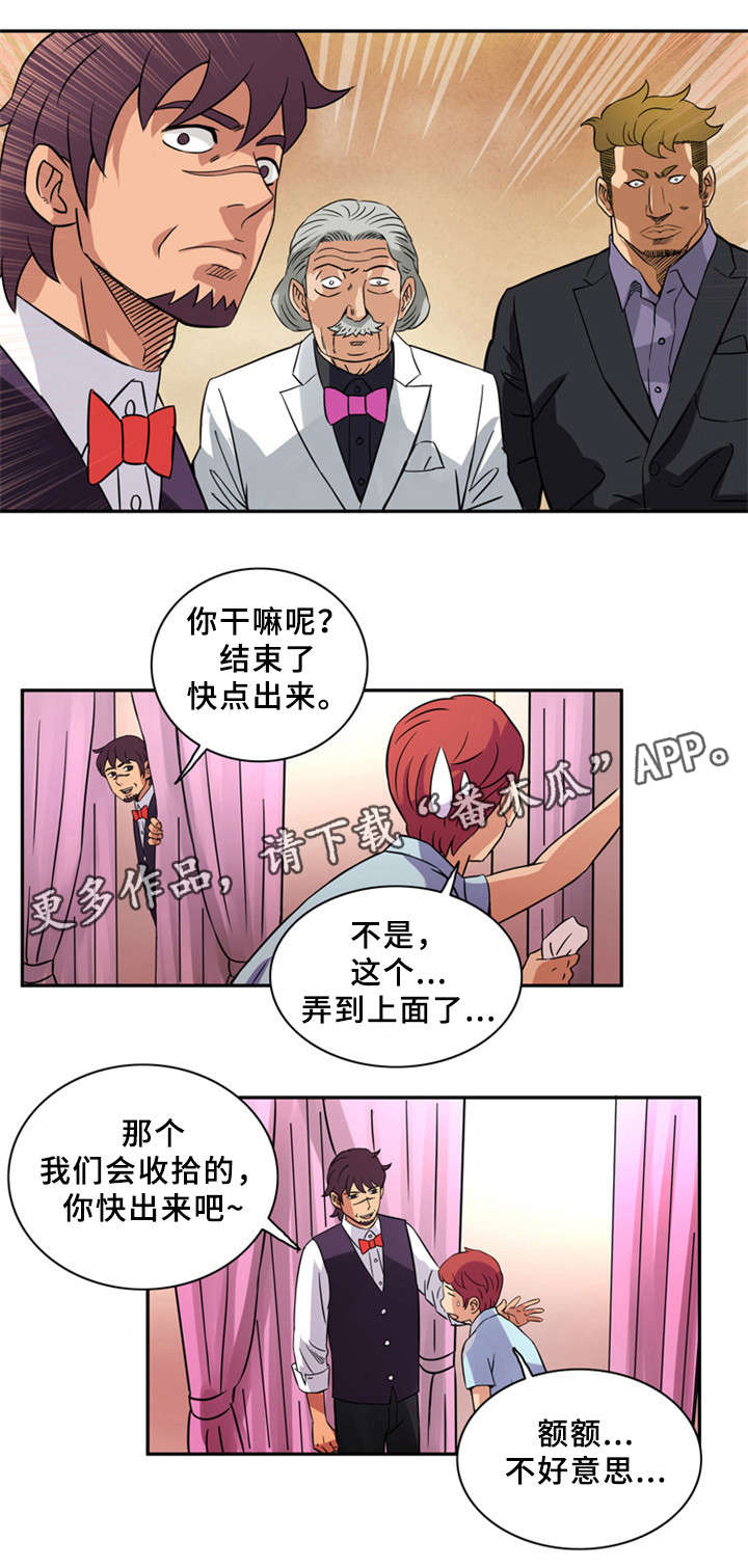 皇家钢铁会员漫画,第16章：新型工具1图