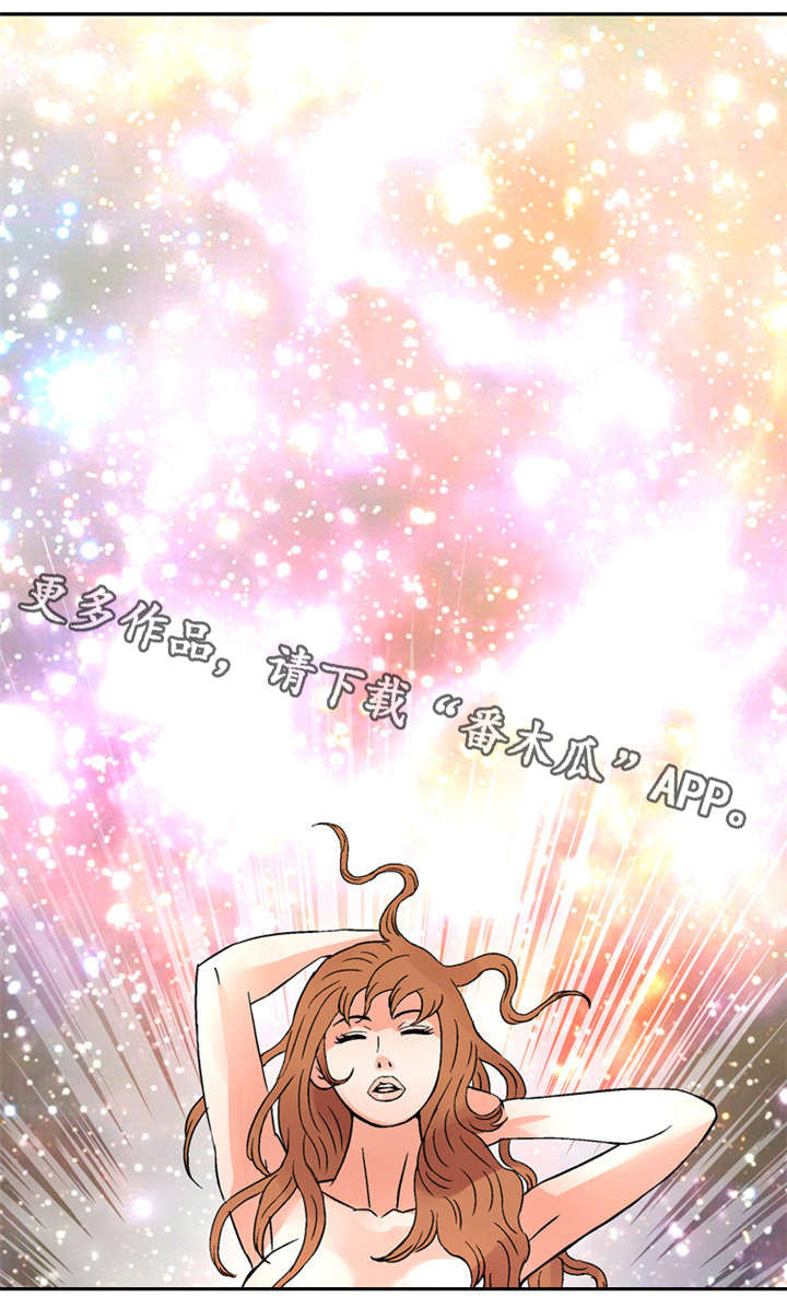 皇家钢铁会员漫画,第34章：女神1图