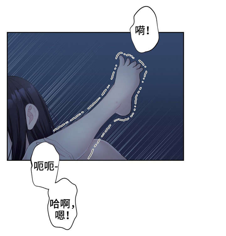 同门挚爱漫画,第20章：只能关注我1图