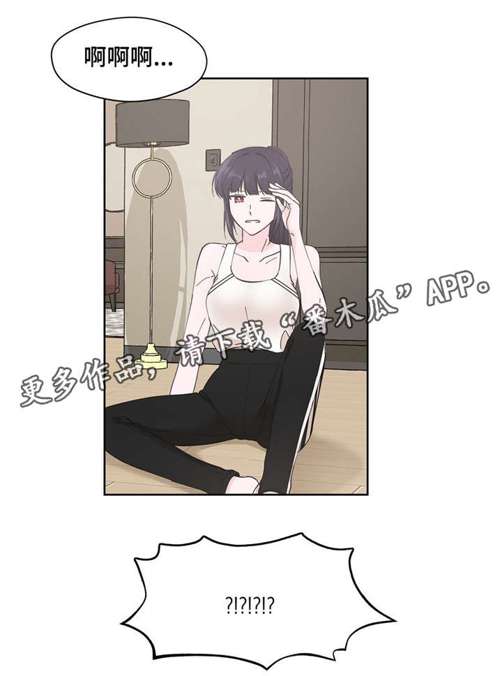 铜门制作厂家漫画,第11章：道具4图