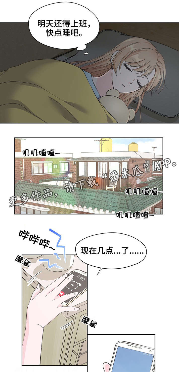 铜门制作厂家漫画,第9章：漏水5图