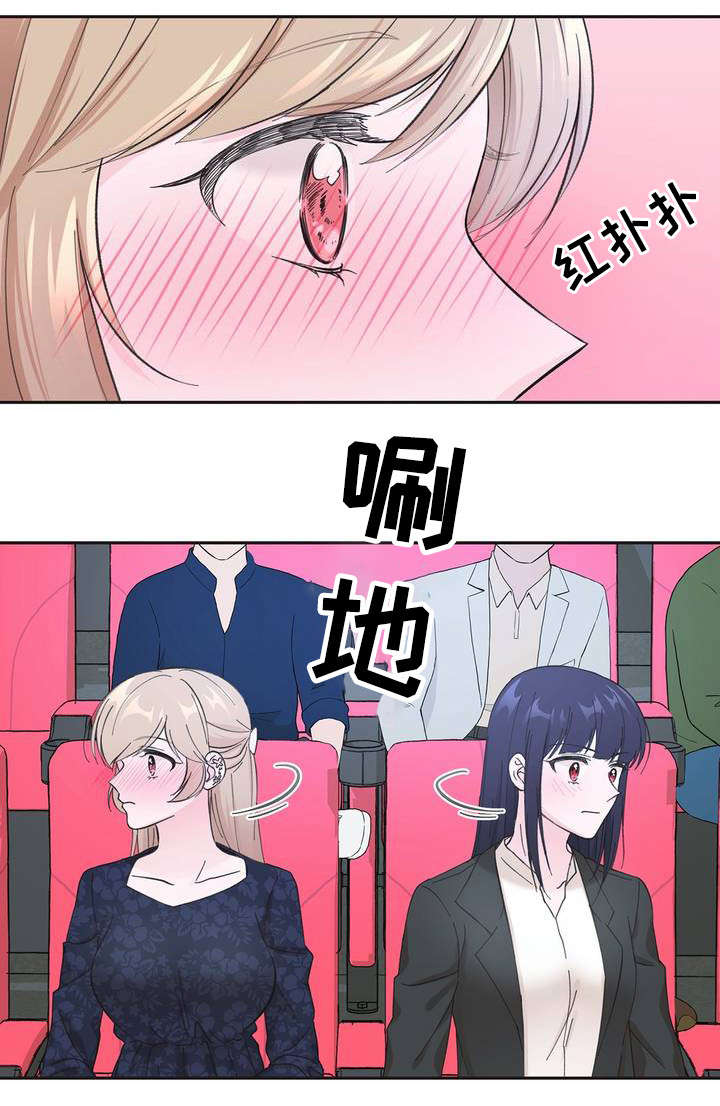 同门兄弟免费观看全集漫画,第2章：送我的吗3图