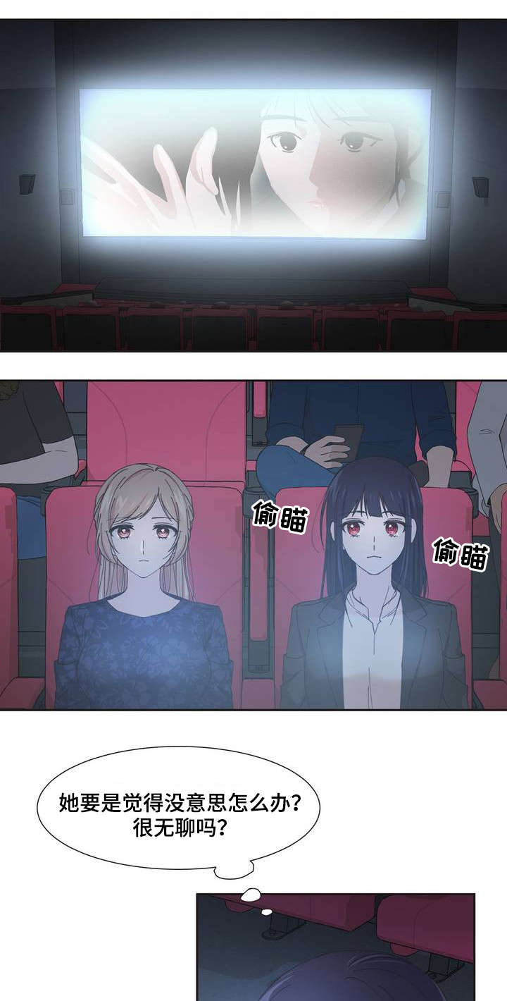 同门兄弟免费观看全集漫画,第2章：送我的吗1图