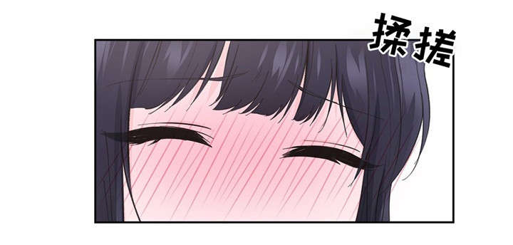 同门挚爱漫画漫画,第7章：梦3图