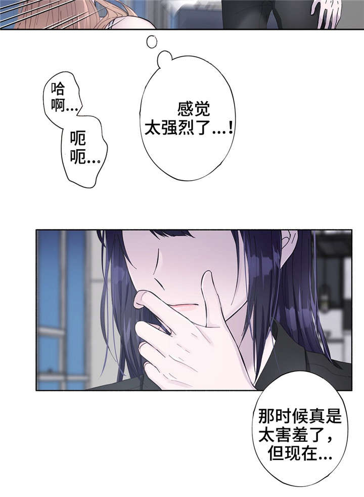 同门挚爱漫画,第28章：糟糕透了4图