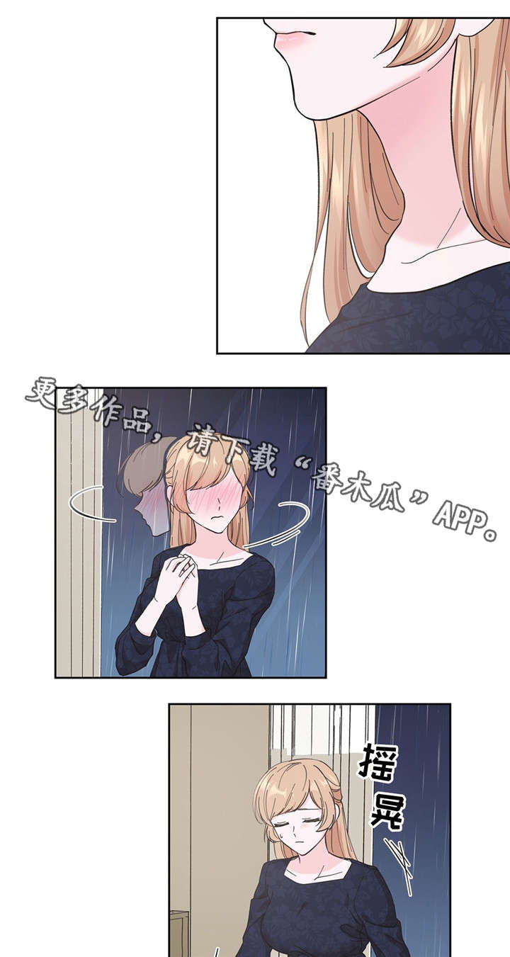 同门 小说漫画,第5章：理由是什么4图