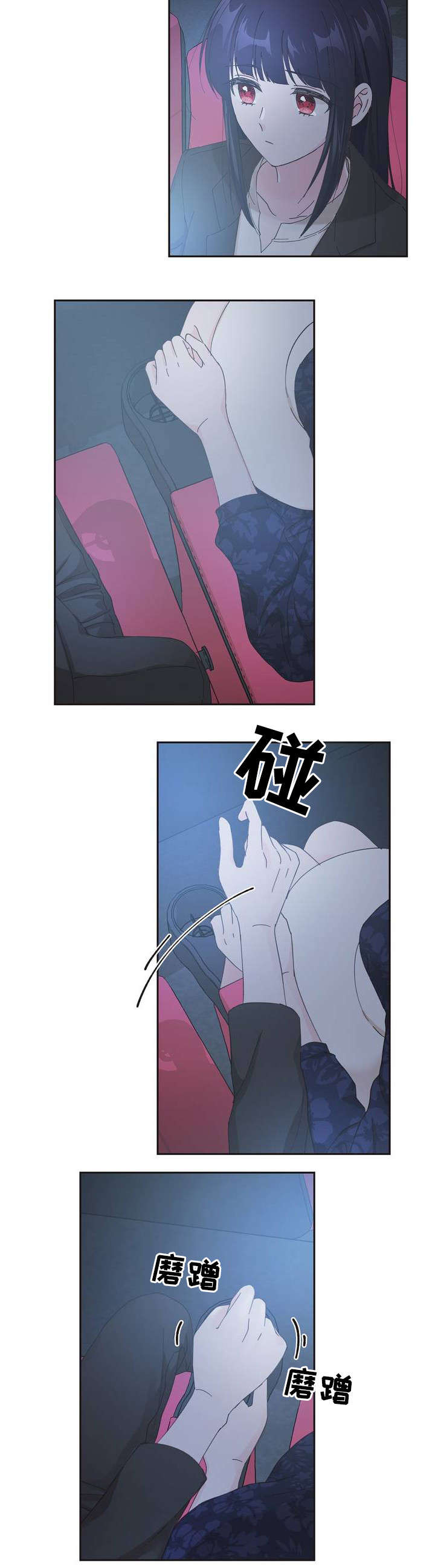 同门兄弟免费观看全集漫画,第2章：送我的吗2图