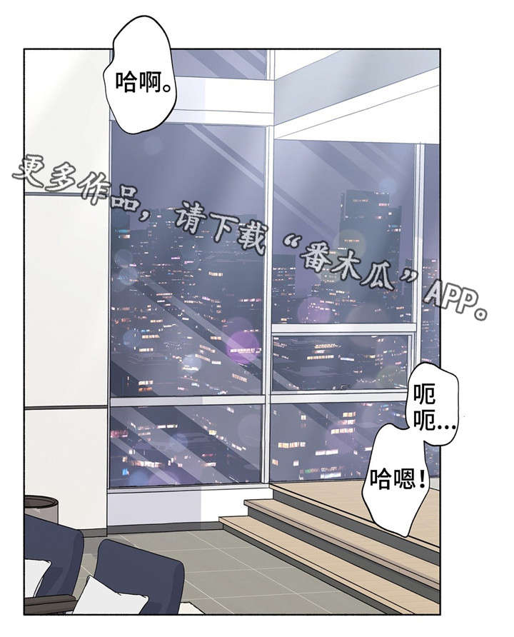 同门挚爱漫画,第28章：糟糕透了2图