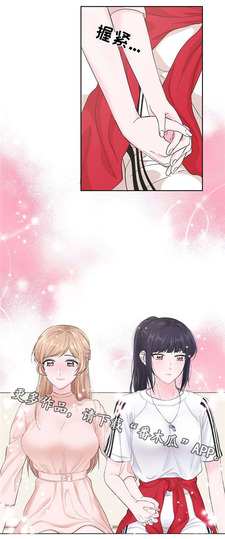 同门兄弟免费观看全集漫画,第10章：麻烦你了4图