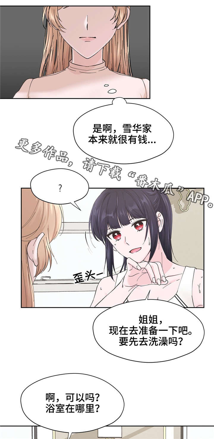 铜门制作厂家漫画,第11章：道具4图