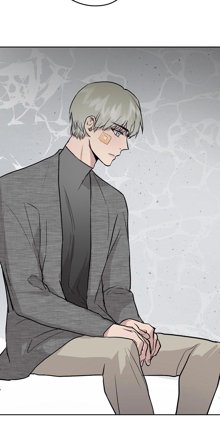 职场的规则漫画,第71章：你能亲我吗1图