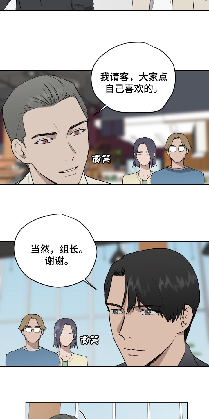 第51章：充满敌意1