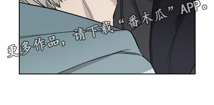 职场的规则漫画,第54章：想念道远5图